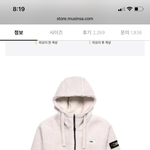 후리스 추반해주고가 ㅠㅠ