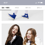 후리스 추반해봐
