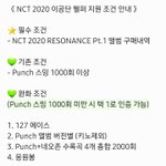 [NCT] ‼️이공이공헬퍼 지원기준 <b>완화</b>‼️