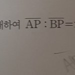 고1 원방 개념 설명해줄사람