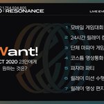 [NCT] <b>즈</b>니들... 있잖아