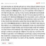 너희 이거 <b>추반</b>할 <b>수</b> 있냐