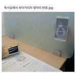 아 독서실 방 애들 개시끄럽네 진짜