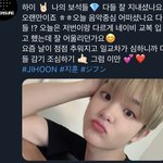 [트레저] <b>지훈이</b>가