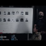 야 4화 이거 손민수님 별표 1이라고 써있는거