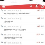 [ㅈㄱㄴ] 이거 댓글들 ㄹㅇ 일진여자애들한테 싸<b>불당</b>하는것 같음