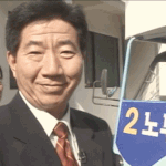 [드루와] <b>노무현이</b> 귀여운 이유.