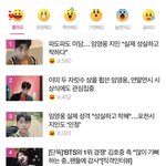 임영웅 <b>미담</b> 왜 갑자기 기사 뜨는거지