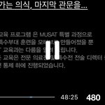<b>가짜</b>사나이 4화 1번 더 봐야지^.^