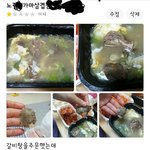[댓글부탁해] 배달의<b>민족</b>리뷰후 .........