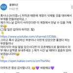 [펜타곤] 유니들