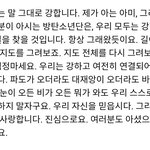 [방탄소년단] 낮누 개따숩