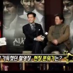 [드루와] 신세계 촬영 인터뷰 말하는거 개웃김