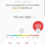 [방탄소년단] <b>온콘</b> 다시보기는 없겠지..?