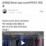 [드루와] <b>유료</b>어플로 직접 편집해서 자컨 주는 참된 아이돌