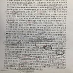 내동생 <b>역사공부</b> 하는거 존내웃김ㅋㅋㅋㅋㅋㅋㅋㅋ