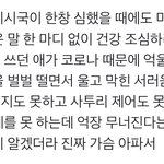 [방탄소년단] 진짜 이거 딱 <b>내</b> <b>마음</b>