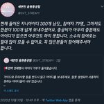 [세븐틴] 음총<b>팀</b>에 아이디 만들어서 보내주자!! !!