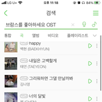 얘들아 ㅈㅂ 브람스를 좋아하세요 <b>ost</b> 꼭 들어봐