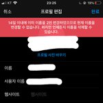 아니 ㅅㅂ 야 <b>인스타</b>하는 애들아 나만 이럼?
