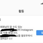 [<b>댓글</b>부탁해] 아니 인스타 왜 자꾸 요즘 <b>이딴</b>거 뜸?