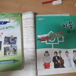 추억의 교과서다.. 슬생 <b>바생</b> 즐생이거는 찾으려면 집 뒤져야해서...