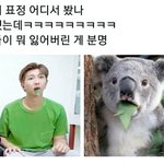 [방탄소년단] 뭘잊은거야 준아