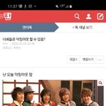 덕<b>밍</b>아웃 할 <b>수</b> 있냐 글쓰니인데