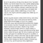 [방탄소년단] <b>미술</b> 비평가님의 방탄 콘서트 후기(약간 스포주의)