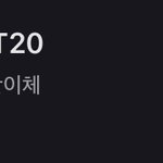 [NCT] 여유되는 즈니들은 우리 <b>프롬</b>홈모금도하장