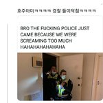 [방탄소년단] <b>어디</b>선가 이럴줄알았음ㅋㅋㅋㅋㅋㅋㅋㅋㅋㅋㅋㅋ