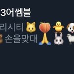 [NCT] <b>동물</b>도 23마리..!!