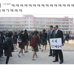 이 짤 우리 학굔데 ㅋㅋㅋㅋㅋ