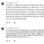 나 유튜브 댓글에서 나 찾았다...