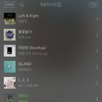 <b>청량</b>한 노래 추천 좀