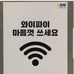 [댓글부탁해] 이것도 <b>뒷말</b>임?