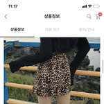 ㅈㅂ 옷살까 말까 제발