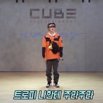 [펜타곤] 배경화면 사진