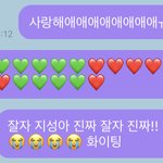 [NCT즌] 전<b>남친</b>한테도 이렇게 찐따같이 <b>사랑</b>한다한적은 없었는데