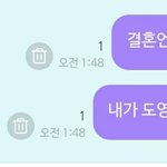 [NCT] <b>난동</b>부리기ㅋㅋㅋㅋㅋㅋㅋㅋ