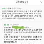 [NCT] 내가 전에 멜론에 문의 했던 건데