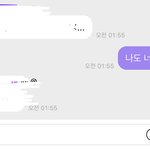 [NCT] 도영이 답장 정말 찐<b>인걸</b>