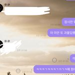 [NCT] 고백 <b>두글자</b>에 과몰입했다 ㅈㅅ