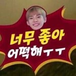 [NCT즌] 아 김도영 개좋아