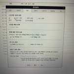 [NCT] <b>pc</b>로 멜론 스밍하는시즈니들 꼭 봐!!!!