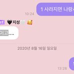 [NCT즌] <b>지성</b>이 버블... ㅜㅜ 타이밍 ㄹㅈㄷ