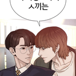 [이것좀봐줘] 아니 싸움독학 미침??