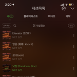 [NCT] 와ㅠ 멜론 결제하고 오랜만에 <b>영웅</b>앨범 듣는데