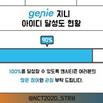[NCT] 안 자는 <b>시즈니들</b> 이거 끝내버리자!!!!!!