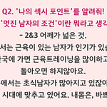 [김재중] 섹시<b>포인트</b>